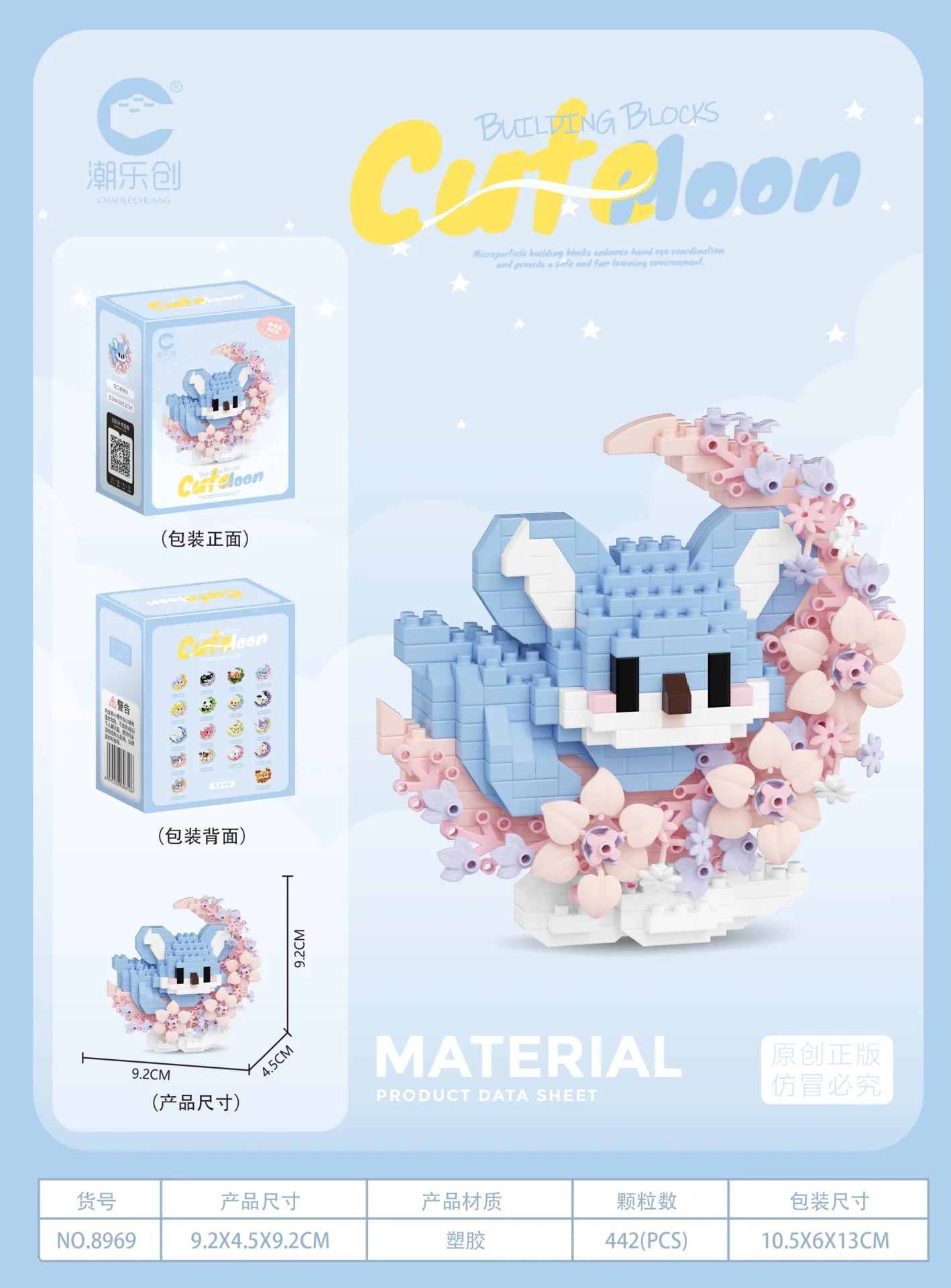 Cute Moon Mini Animal Building Sets