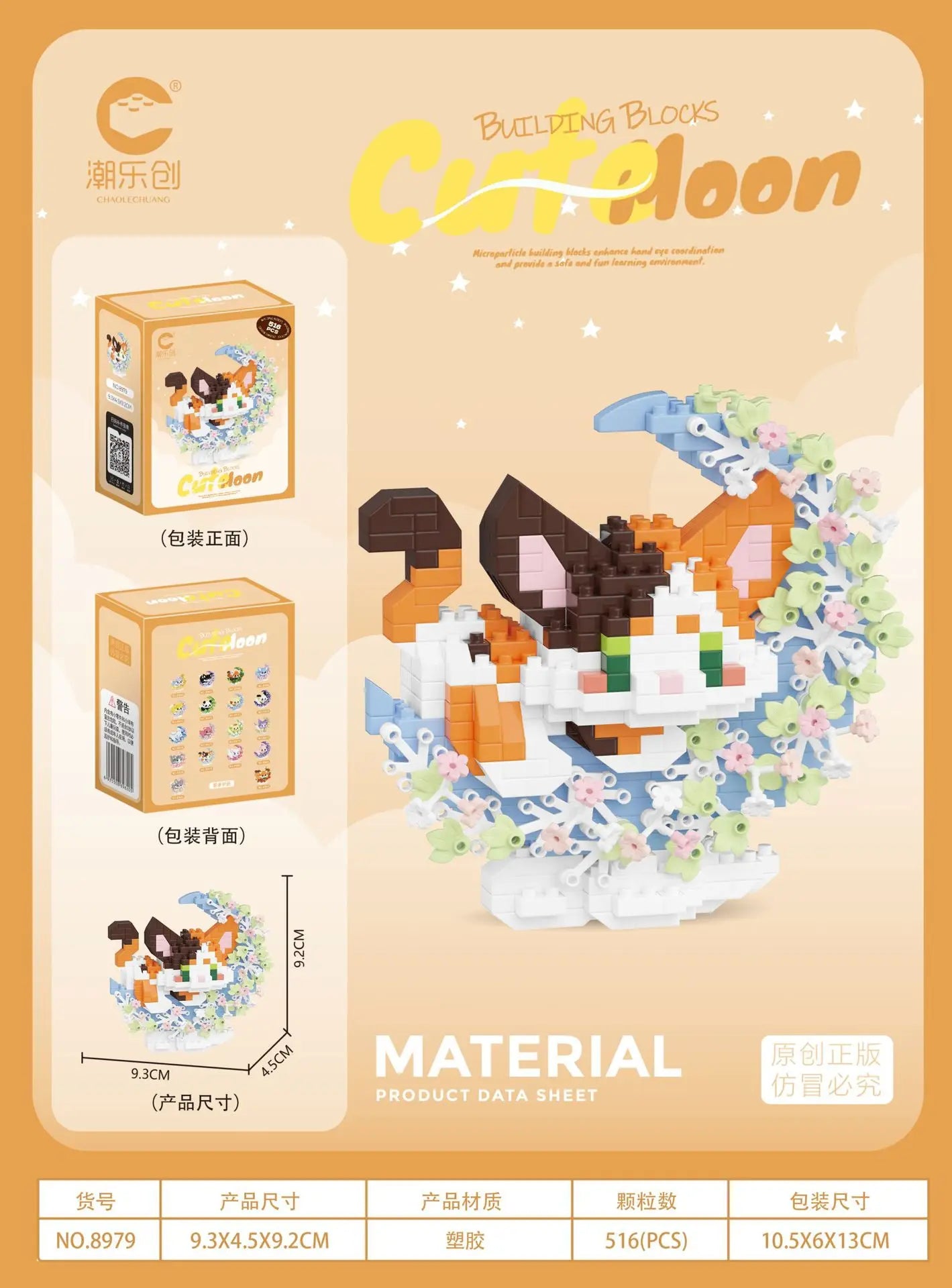 Cute Moon Mini Animal Building Sets