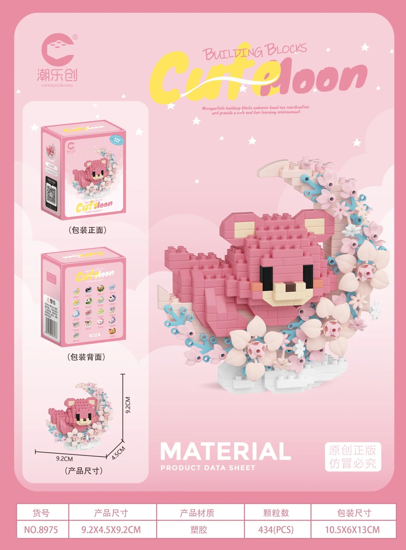Cute Moon Mini Animal Building Sets