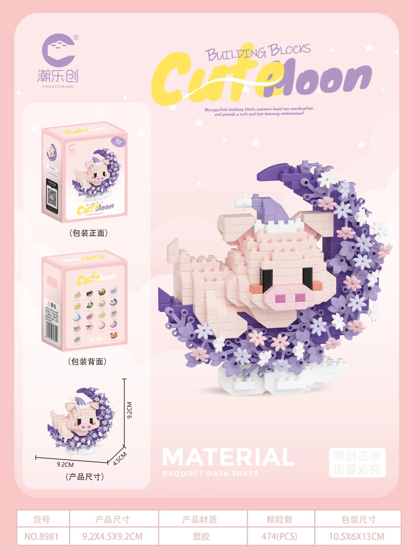 Cute Moon Mini Animal Building Sets