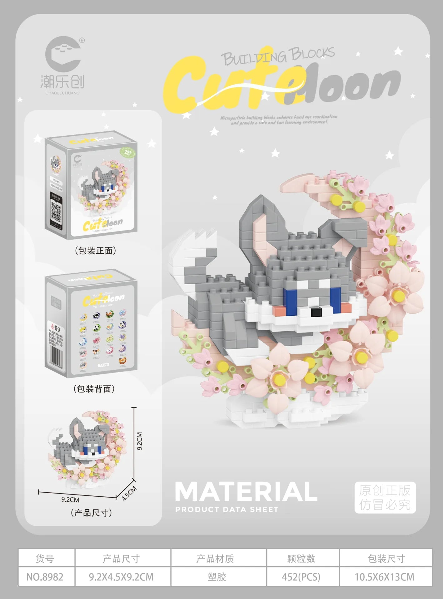 Cute Moon Mini Animal Building Sets