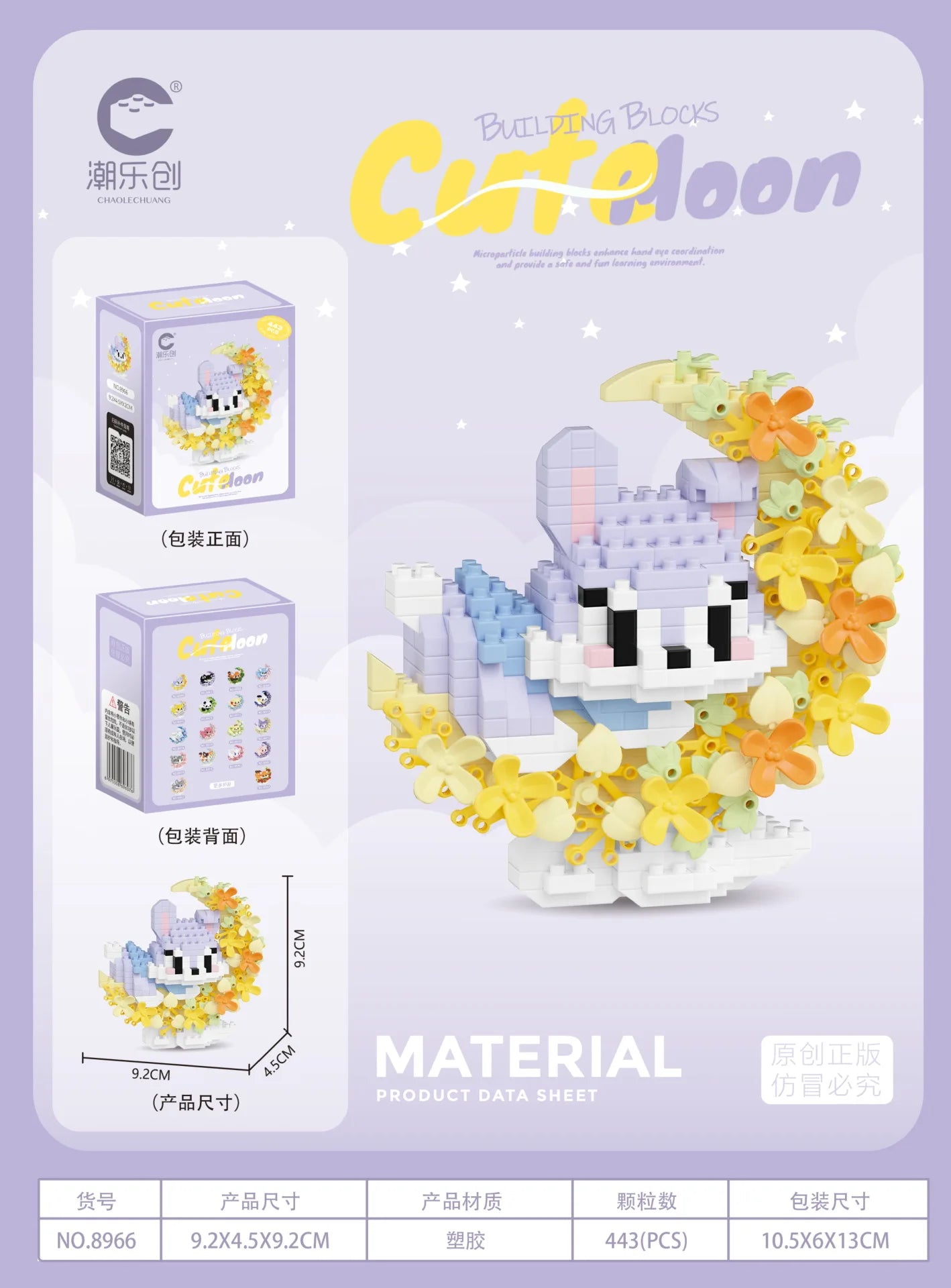 Cute Moon Mini Animal Building Sets