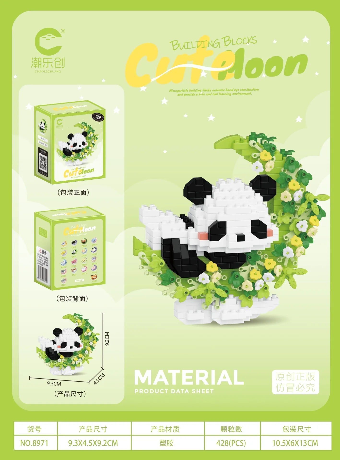 Cute Moon Mini Animal Building Sets