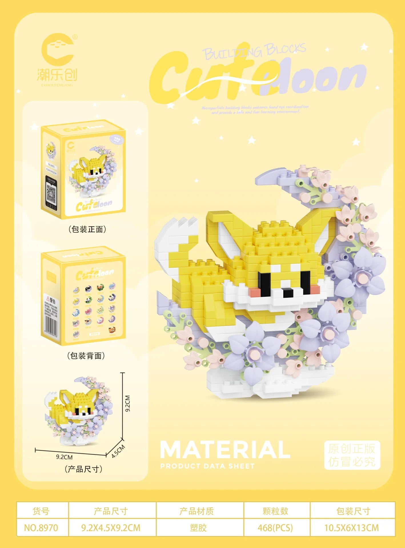 Cute Moon Mini Animal Building Sets