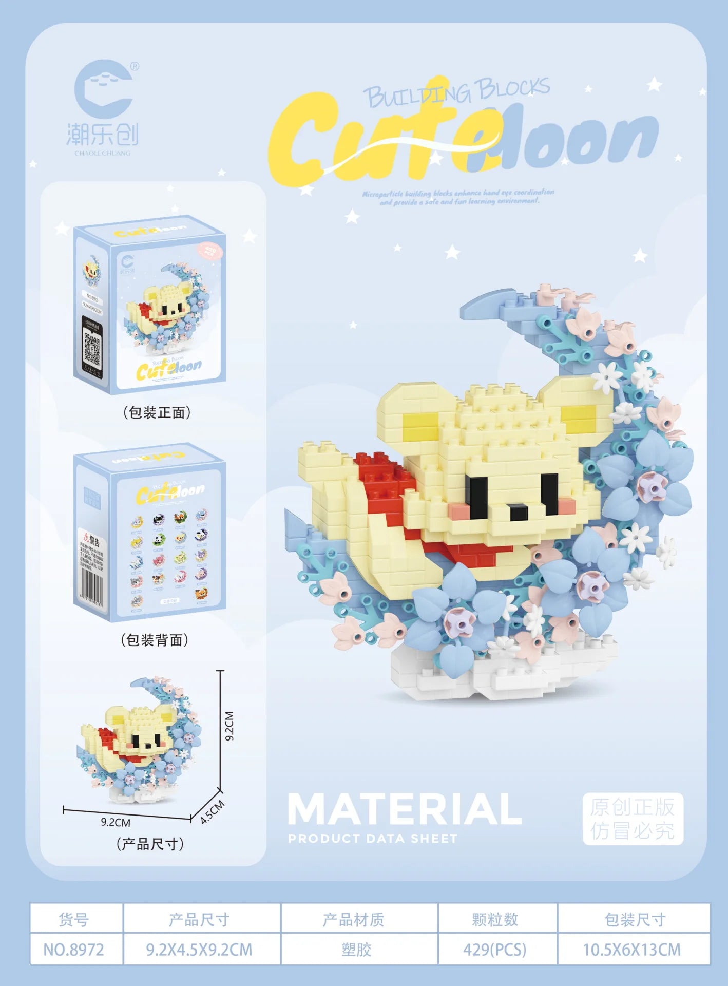Cute Moon Mini Animal Building Sets