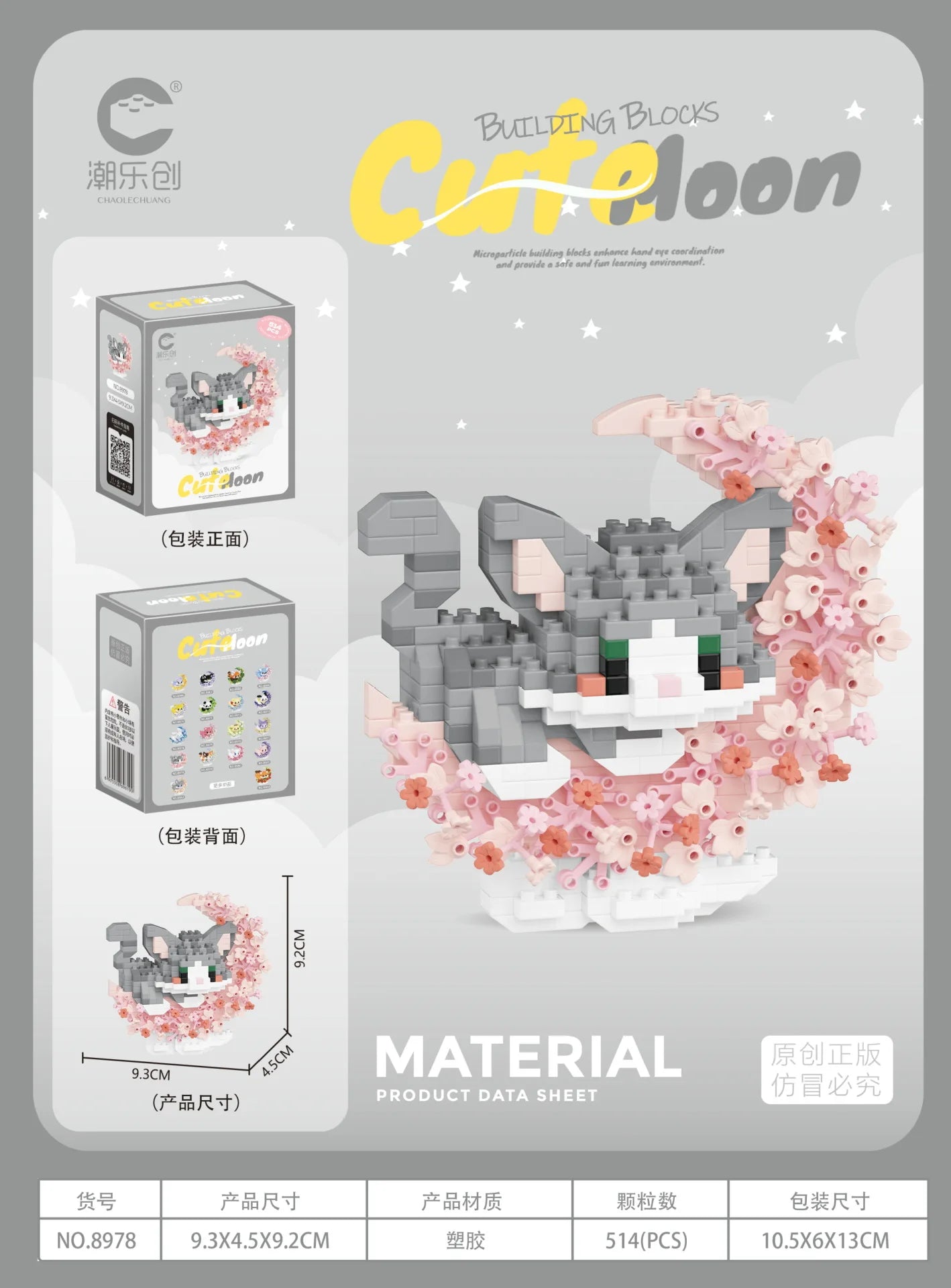 Cute Moon Mini Animal Building Sets